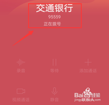 我来说说微信交通信用卡在线客服在哪找。