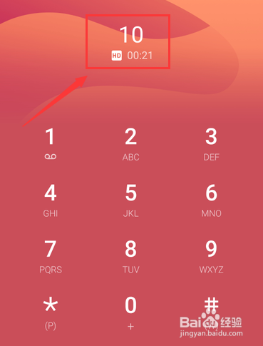 我来说说微信交通信用卡在线客服在哪找。