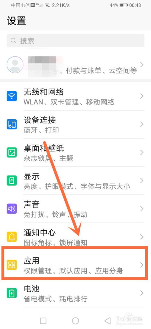 我来说说qq账号为什么显示异常无法参与活动。