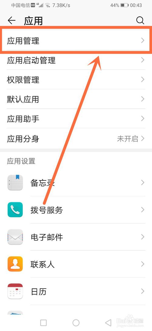 我来说说qq账号为什么显示异常无法参与活动。