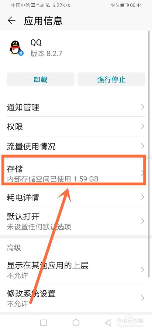 我来说说qq账号为什么显示异常无法参与活动。