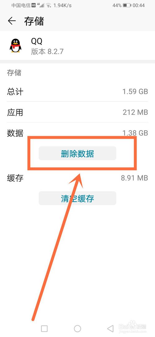 我来说说qq账号为什么显示异常无法参与活动。