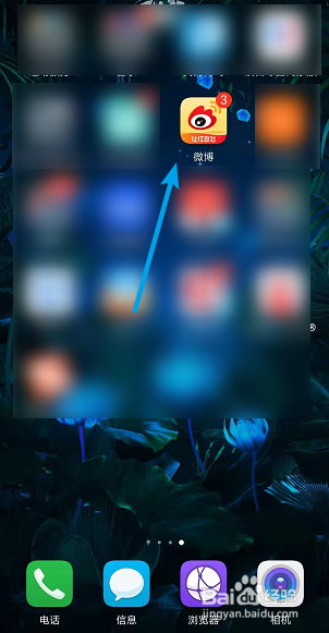 我来说说微博会员在哪关闭自动续费。