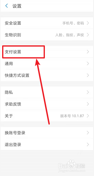 我来说说微博会员在哪关闭自动续费。
