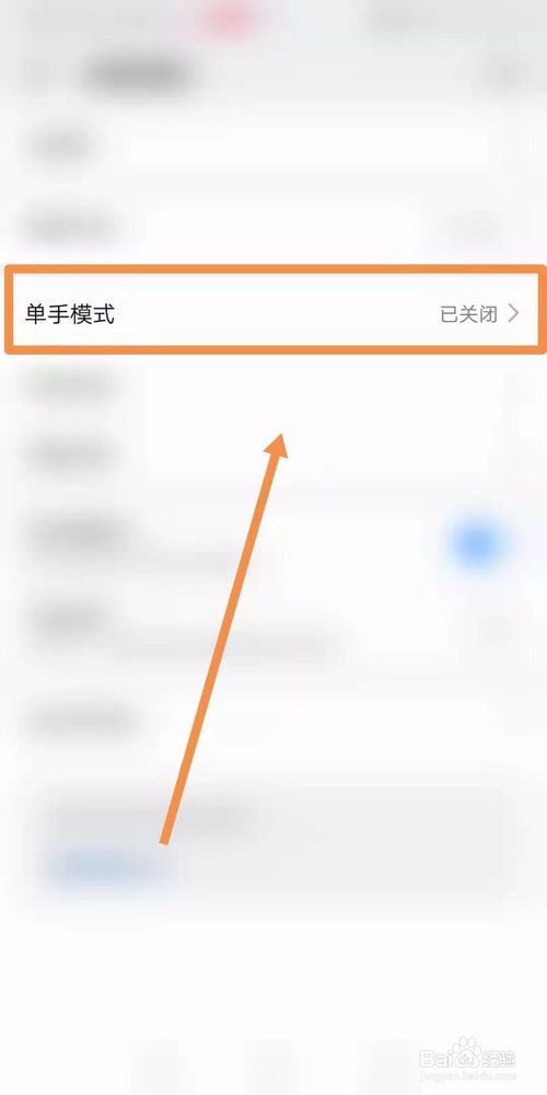 我来说说华为mate30在哪设置快捷键。