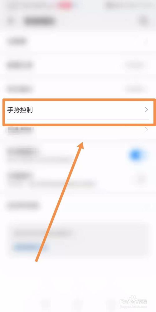 我来说说华为mate30在哪设置快捷键。