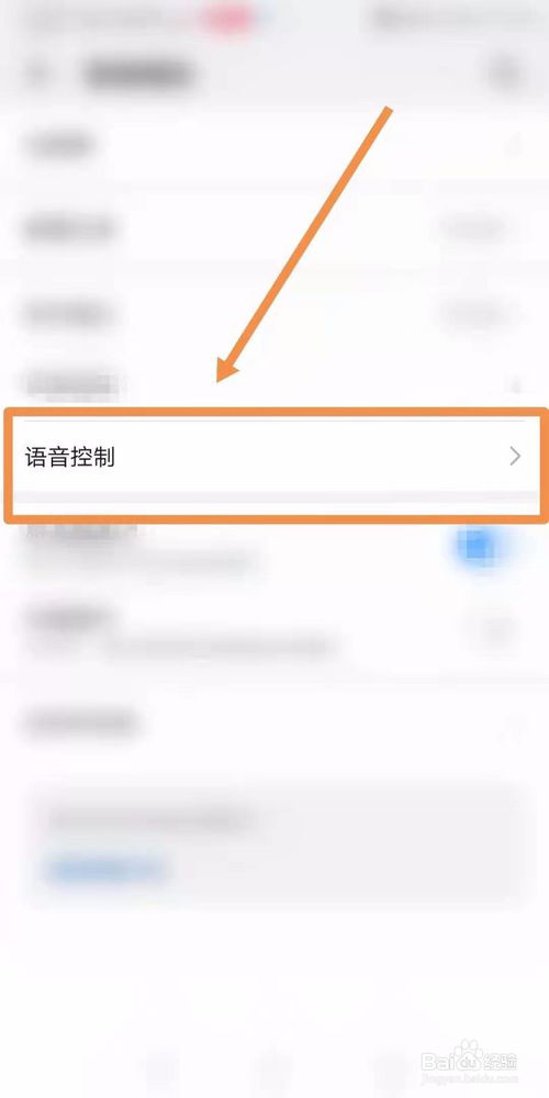 我来说说华为mate30在哪设置快捷键。