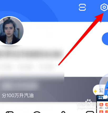 我来说说易车app如何开启夜间勿扰模式。