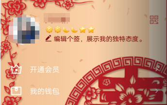 我来说说qq在哪设置来电铃声。