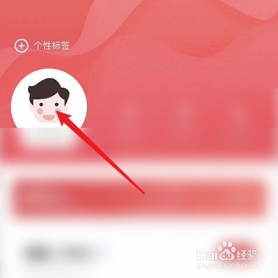 我来说说恋爱社头像在哪更改。