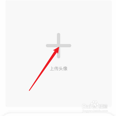 我来说说恋爱社头像在哪更改。