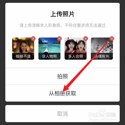 我来说说恋爱社头像在哪更改。