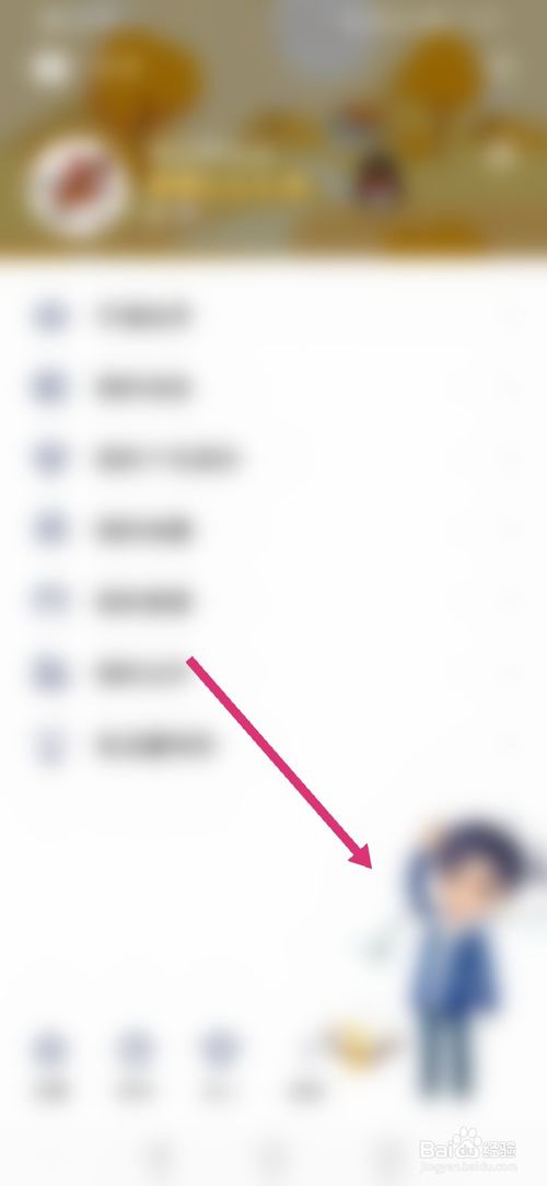 我来说说qq厘米秀怎么领养宠物。