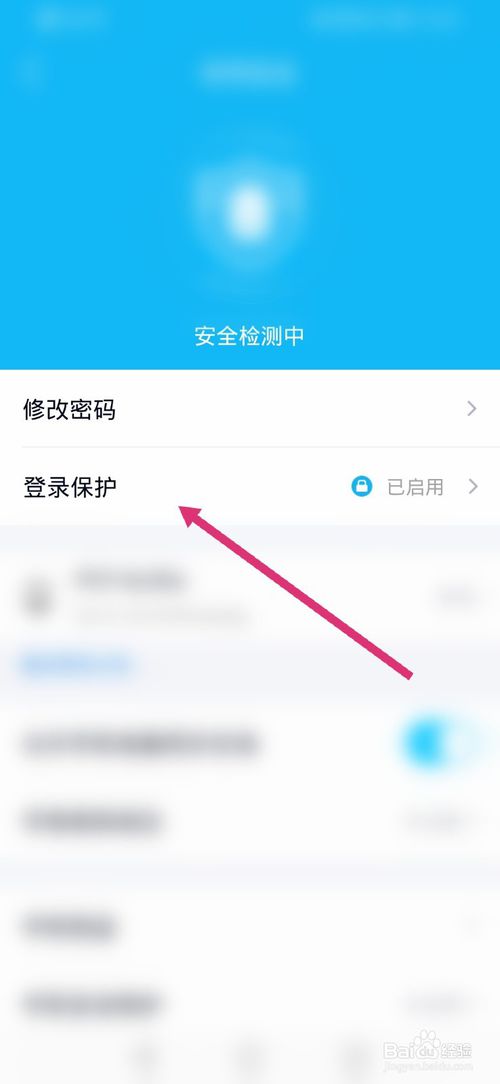我来说说qq设备锁怎么解除。