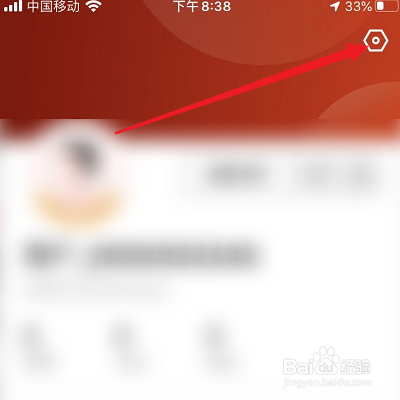 我来说说如何修改扎西秀的绑定手机。