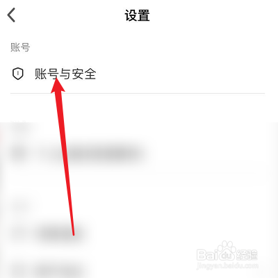 我来说说如何修改扎西秀的绑定手机。