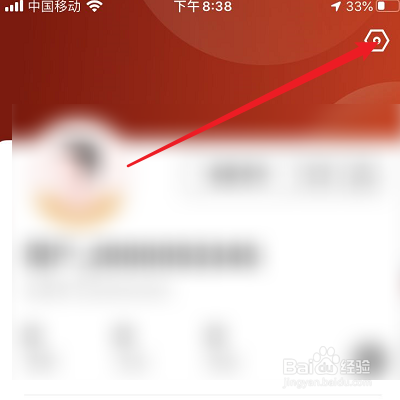 我来说说怎么切换扎西秀账号。