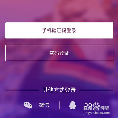 我来说说怎么切换扎西秀账号。