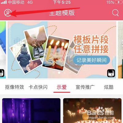 我来说说简影如何切换账号。