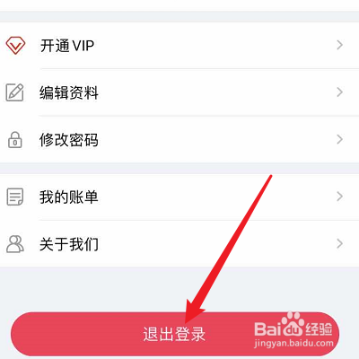 我来说说简影如何切换账号。