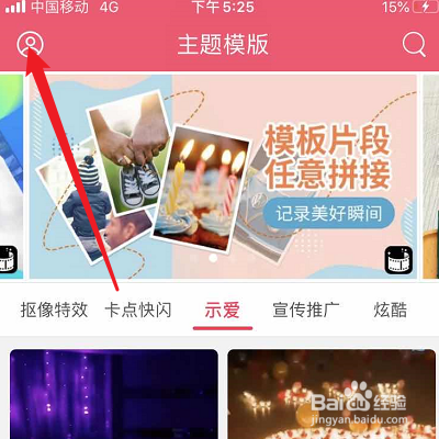 我来说说简影如何切换账号。