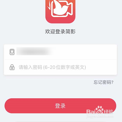我来说说简影如何切换账号。