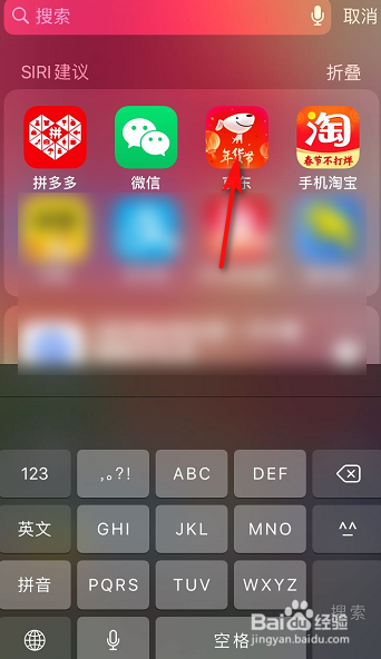 我来说说京东小额免密支付怎么设置。