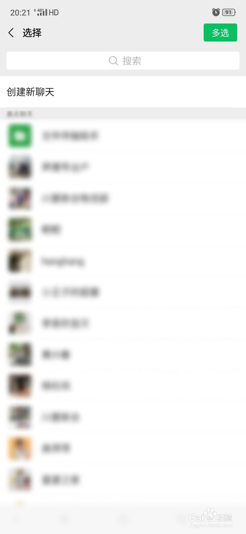 我来说说钉钉如何添加家长进入班级群。