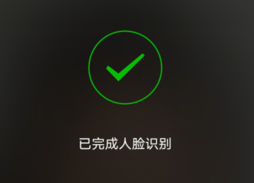 1582120394142211.png 我来说说微信电子医保卡绑定福利领取教程。
