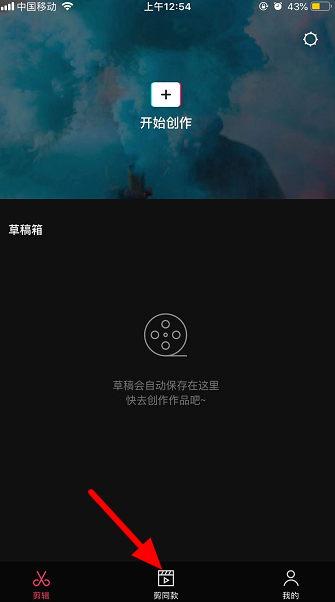 我来说说抖音毛领拍照如何拍。