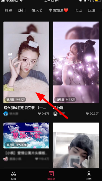 我来说说抖音毛领拍照如何拍。