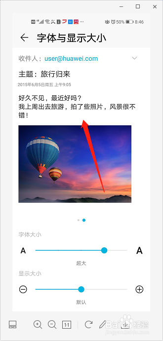 我来说说honor20S怎么修改字体大小。