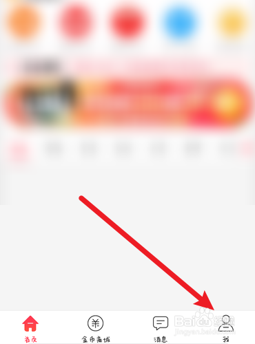 我来说说羊毛省钱在哪联系客服。