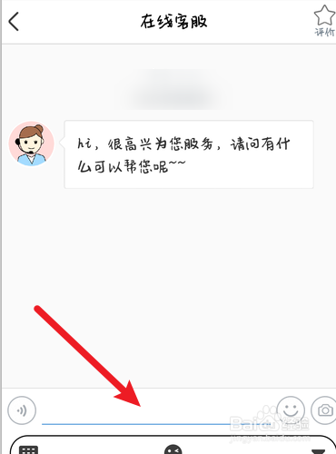 我来说说羊毛省钱在哪联系客服。