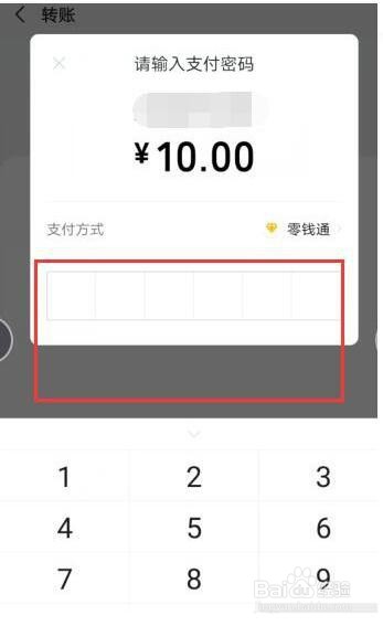 我来说说怎么用微信充值深圳公交卡。