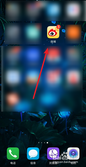 我来说说微博怎么用图片评论。