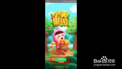 我来说说美团种树在什么位置打开。