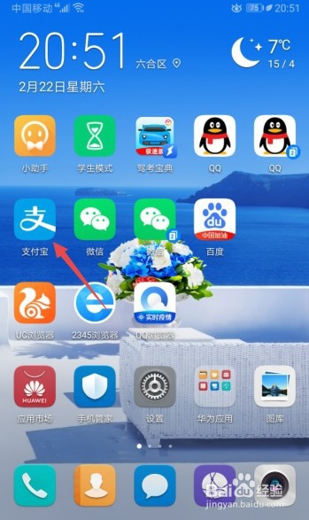 我来说说衢州健康码怎么得。