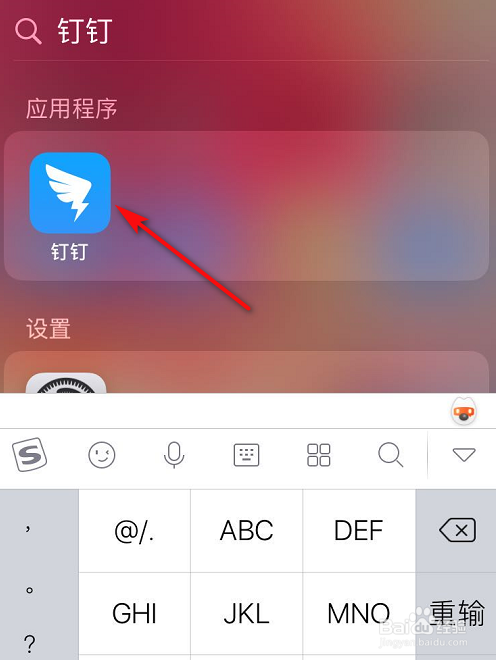 我来说说钉钉全屏语音功能怎么用。