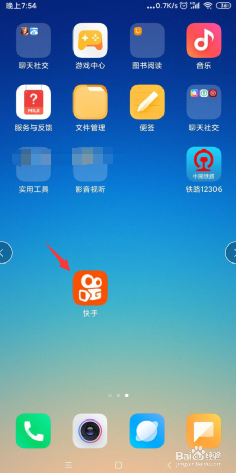 我来说说快手发票怎么申请。