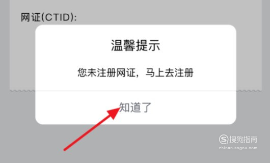 我来说说怎么办理电子身份证。