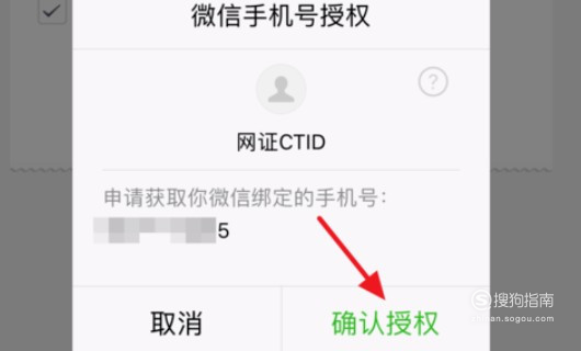 我来说说怎么办理电子身份证。