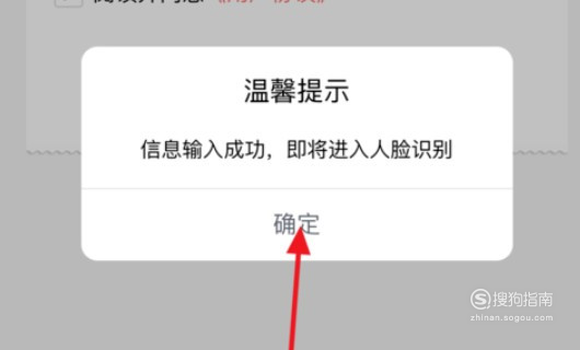 我来说说怎么办理电子身份证。
