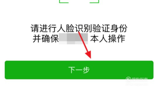 我来说说怎么办理电子身份证。