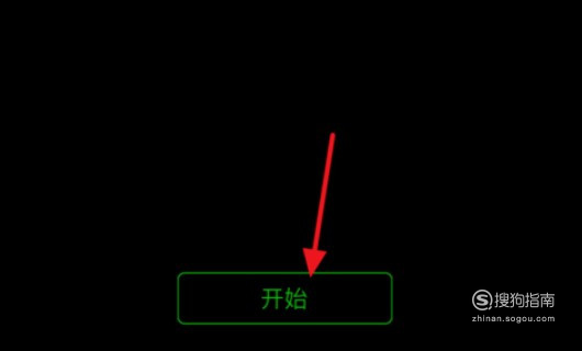 我来说说怎么办理电子身份证。