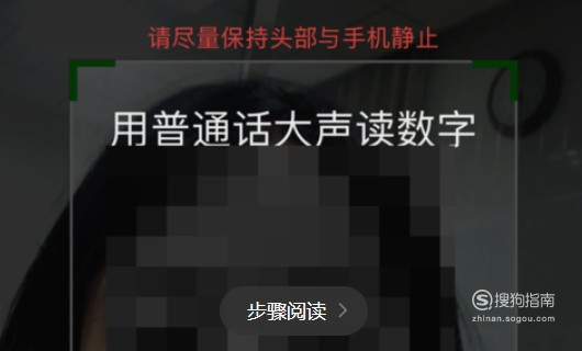 我来说说怎么办理电子身份证。