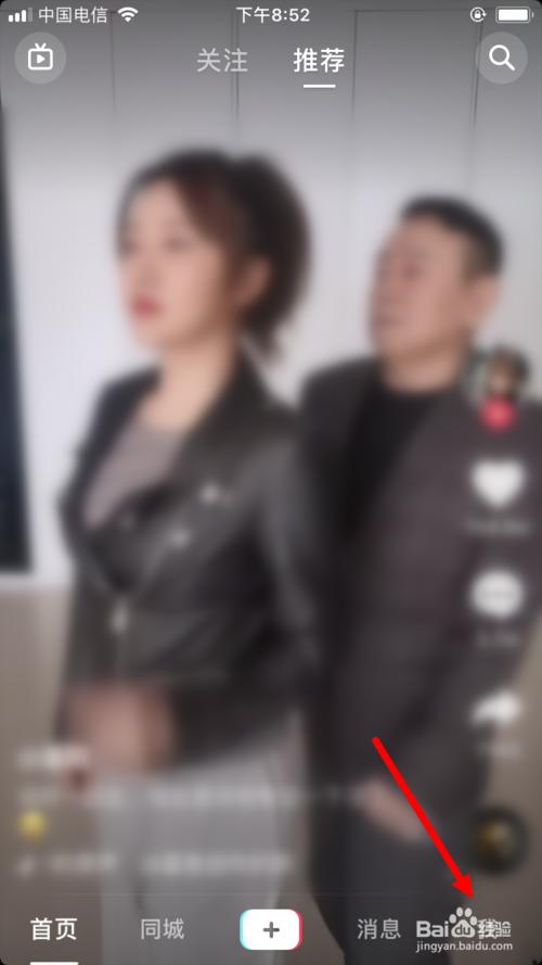 我来说说抖音锁定保护在哪关闭。