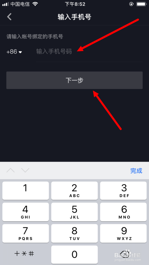 我来说说抖音锁定保护在哪关闭。