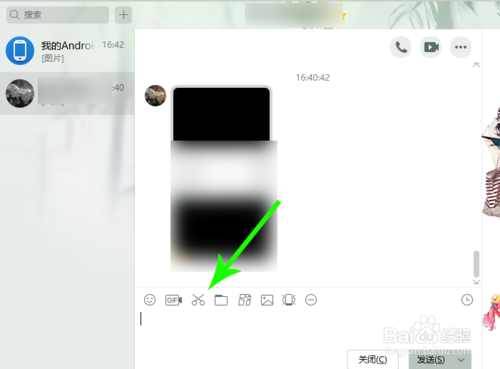我来说说腾讯会议录屏功能怎么用。