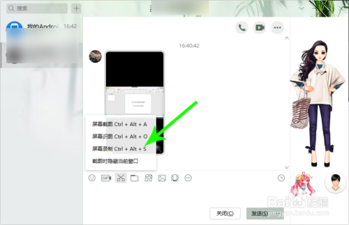 我来说说腾讯会议录屏功能怎么用。